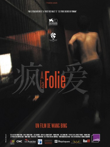 A la folie, un film de Wang Bing