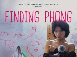 Finding Phong