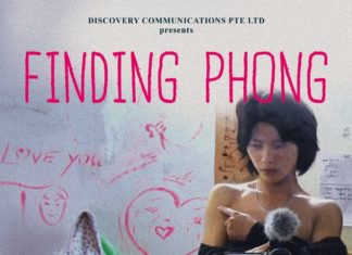 Finding Phong