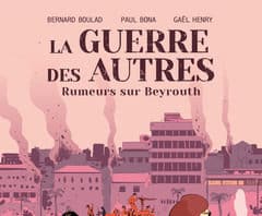 La guerre des autres