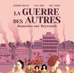 La guerre des autres