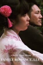 Family Romance, un film entre fiction et documentaire tourné au Japon par Werner Herzog, le 19 aout 2020 en salles