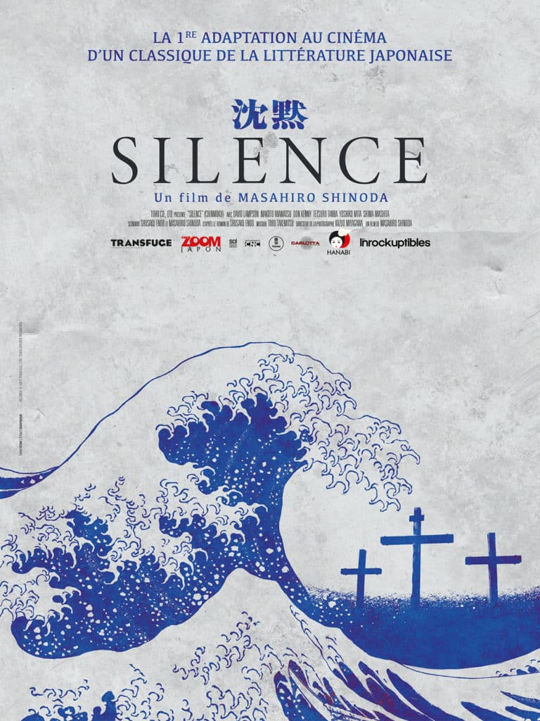 Silence version Masahiro Shinoda réalisé en 1971, en exclusivité sur le Video Club Carlotta Films du vendredi 15 au mardi 19 janvier inclus