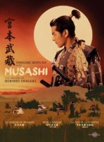 Sortie de la mythique trilogie Musashi en coffret 2 Blu-Ray et coffret 3 DVD le 13 octobre