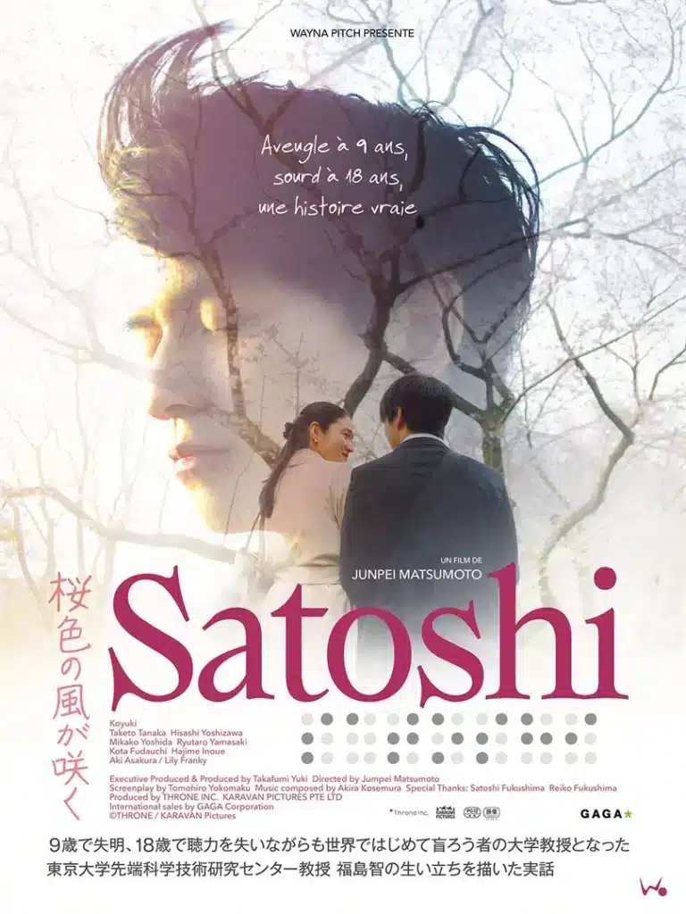 Satoshi, l’amour d’une mère plus fort que tout, sortie en salle le 28 février