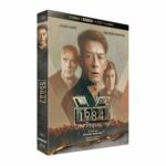 Sortie du film 1984 adapté du chef d’oeuvre littéraire de George Orwell en Édition Limitée Blu-ray 4K Ultra HD le 18 décembre 2024