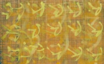 Brion Gysin, la vision en éclats