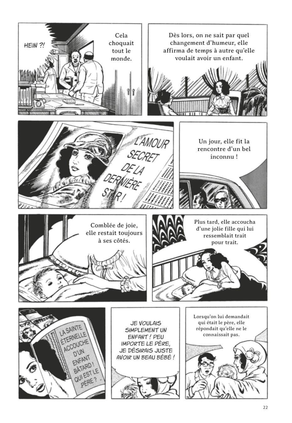 Planche intérieure Baptism tome 1 Kazuo Umezu Glénat Manga