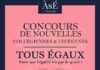 Affiche du concours de nouvelles Tous égaux, Beta Publisher, collection À Sexe Égal