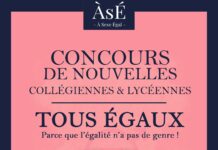 Affiche du concours de nouvelles Tous égaux, Beta Publisher, collection À Sexe Égal