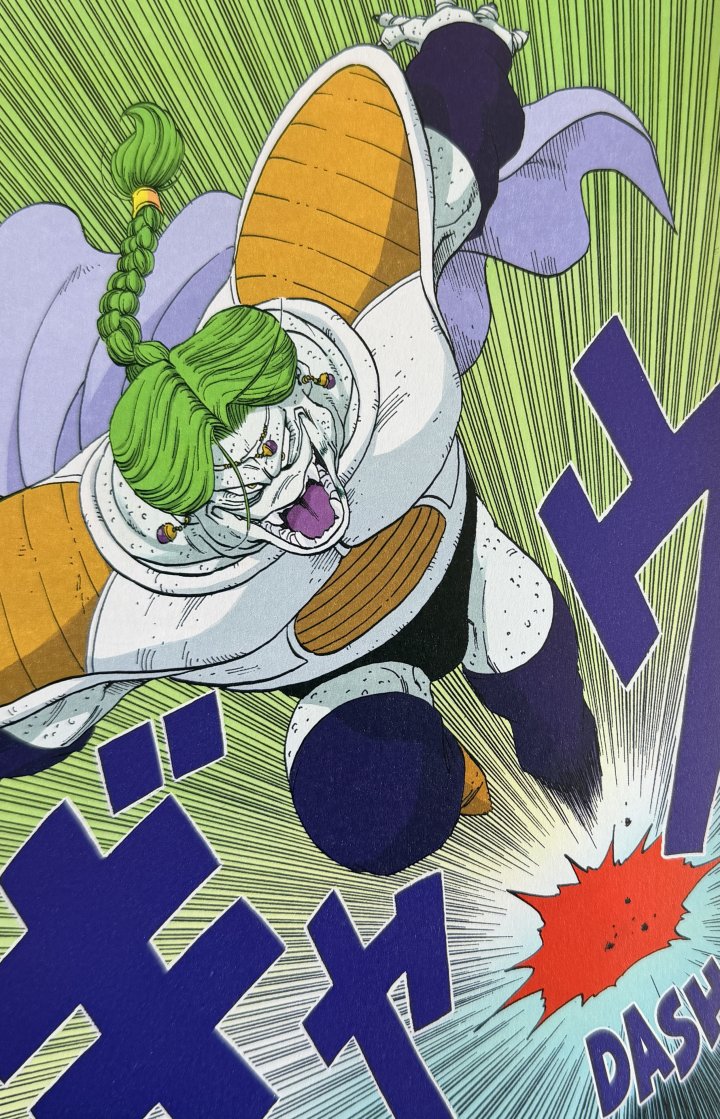 Planche intérieure Dragon Ball Full Color Freezer T2 Akira Toriyama Glénat