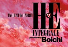 Couverture H.E. The Hunt for Energy Intégrale Boichi Delcourt Tonkam