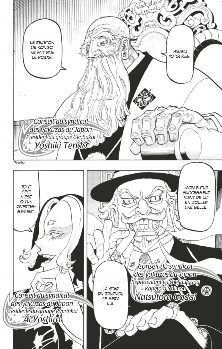 Planche intérieure Astro Royale T5 Ken Wakui Glénat Manga