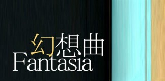 Fantasia, un film de Wang Chao