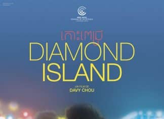 Diamond Island