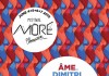 MORE Festival annonce la programmation live de sa 3ème édition !