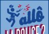 Allo la police ?