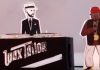 Wax tailor